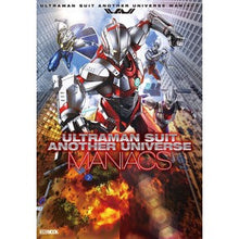 画像をギャラリービューアに読み込む, ＵＬＴＲＡＭＡＮ　ＳＵＩＴ　ＭＡＮＩＡＣ
