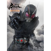 画像をギャラリービューアに読み込む, 仮面ライダーＢＬＡＣＫＳＵＮ特写写真集
