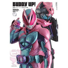 Load image into Gallery viewer, 仮面ライダーリバイス特写写真集　Ｂｕｄｄ
