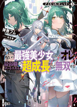 画像をギャラリービューアに読み込む, #神無フム #アストラル・オンライン３
