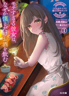 #和歌月狭山 #くだものナイフと傷だらけのリンゴ１