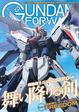 画像をギャラリービューアに読み込む, #ホビージャパン #ガンダムフォワード１３
