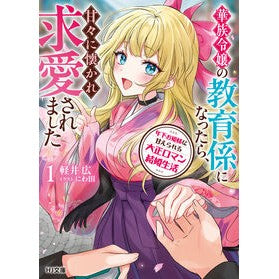 ＃軽井広 : カルイヒロシ : ホビージャパン : Karui Hiroshi : 9784798642154