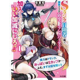 ＃枩葉松 ﾄｷﾜﾖｳｼﾖｳ ホビージャパン :9784798642604