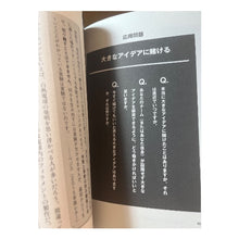 画像をギャラリービューアに読み込む, 9784799108642_02_a.jpg
