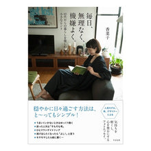 画像をギャラリービューアに読み込む, 毎日、無理なく、機嫌よく。
