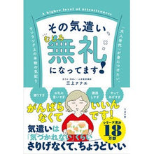 画像をギャラリービューアに読み込む, その気遣い、むしろ無礼になってます！

