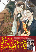 画像をギャラリービューアに読み込む, #Ｐｒｉｅｓｔ #鎮魂Ｇｕａｒｄｉａｎ１
