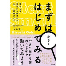 画像をギャラリービューアに読み込む, まずは小さくはじめてみる
