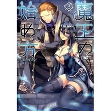画像をギャラリービューアに読み込む, 魔王の始め方　　　３
