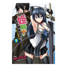 Load image into Gallery viewer, 姫騎士がクラスメート！ＴＨＥ　ＣＯＭ　１
