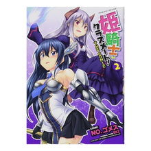 画像をギャラリービューアに読み込む, 姫騎士がクラスメート！ＴＨＥ　ＣＯＭ　２
