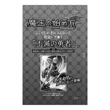 画像をギャラリービューアに読み込む, 魔王の始め方　　　６
