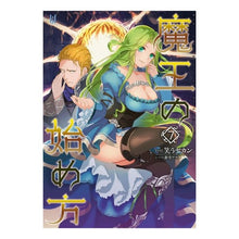 画像をギャラリービューアに読み込む, 魔王の始め方　　　７
