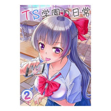 画像をギャラリービューアに読み込む, ＴＳ学園の日常　　　２
