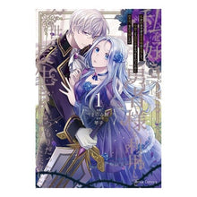 画像をギャラリービューアに読み込む, 私を好きすぎる勇者様を利用して、今世　１
