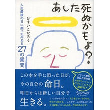 画像をギャラリービューアに読み込む, あした死ぬかもよ？
