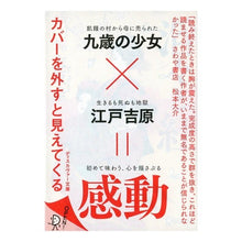 画像をギャラリービューアに読み込む, 滔々と紅
