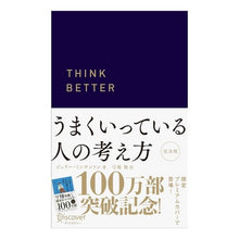 画像をギャラリービューアに読み込む, ｳﾏｸｲｯﾃｲﾙﾋﾄﾉｶﾝｶﾞｴｶﾀ
