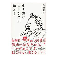 画像をギャラリービューアに読み込む, ｲｷｶﾀﾜﾆ-ﾁｴﾆｷｹ
