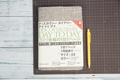 Discover21 ﾃﾞｨｽｶｳﾞｧｰ･ﾄｩｴﾝﾃｨﾜﾝ 2019年1月始まり 手帳 1ﾍﾟｰｼﾞ1日(見開き2日) A5 ﾃﾞｨｽｶｳﾞｧｰﾀﾞｲｱﾘｰDay to Day A5 Fabric BEIGE 小物　システム　ビジネス　リフィル　ほぼ 日　干支  ｽｹｼﾞｭｰﾙ帳 手帳のﾀ :9784799322826