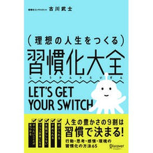 画像をギャラリービューアに読み込む, ﾘｿｳﾉｼﾞﾝｾｲｵﾂｸﾙｼﾕｳｶﾝｶﾀｲｾﾞﾝ Risounojinseiotukurusukankataizen
