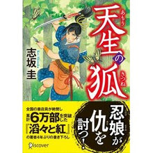 画像をギャラリービューアに読み込む, ｱﾓｳﾉｷﾂﾈ
