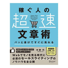 画像をギャラリービューアに読み込む, ﾁﾖｳｿｸﾌﾞﾝｼﾖｳｼﾞﾕﾂ
