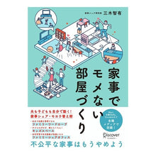 画像をギャラリービューアに読み込む, ｶｼﾞﾃﾞﾓﾒﾅｲﾍﾔﾂﾞｸﾘ I'm sorry for the inconvenience
