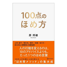 画像をギャラリービューアに読み込む, 100ﾃﾝﾉﾎﾒｶﾀ
