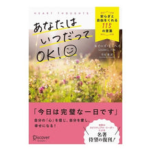 画像をギャラリービューアに読み込む, ｱﾅﾀﾜｲﾂﾀﾞﾂﾃ
