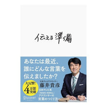 画像をギャラリービューアに読み込む, ﾂﾀｴﾙｼﾞﾕﾝﾋﾞ

