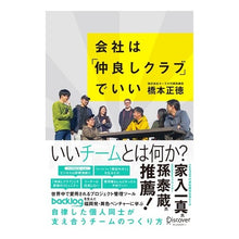 画像をギャラリービューアに読み込む, このチームで一緒に仕事ができてよかった（仮）
