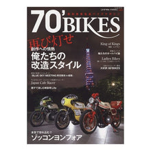 画像をギャラリービューアに読み込む, ７０’ＢＩＫＥＳ　　　６
