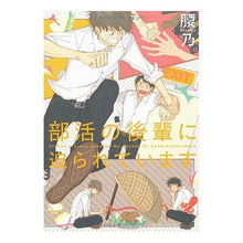画像をギャラリービューアに読み込む, 部活の後輩に迫られています
