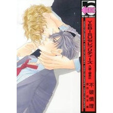 画像をギャラリービューアに読み込む, ＹＥＢＩＳＵセレブリティーズ　久家×益永
