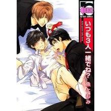 画像をギャラリービューアに読み込む, いつも３人一緒でね？
