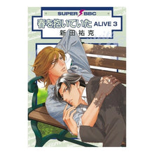 画像をギャラリービューアに読み込む, 春を抱いていた　ＡＬＩＶＥ　　　３
