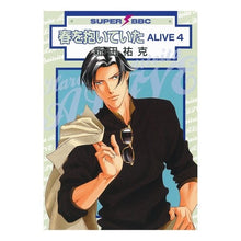 Load image into Gallery viewer, 春を抱いていた　ＡＬＩＶＥ　　　４
