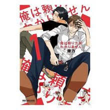 画像をギャラリービューアに読み込む, 俺は頼り方がわかりません　　　１
