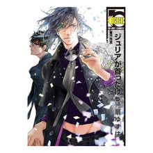 画像をギャラリービューアに読み込む, ジュリアが首ったけ　　　５
