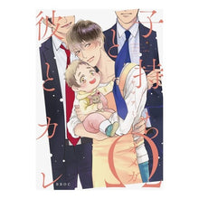 画像をギャラリービューアに読み込む, 子持ちΩと彼とカレ
