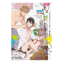 画像をギャラリービューアに読み込む, サイケデリック・ベイビー
