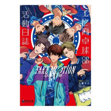 画像をギャラリービューアに読み込む, エビ高卓球部★活動日誌　ＦＡＫＥ　ＭＯＴ This is so cute! Ebi High Table Tennis Club★Activity diary FAKE MOT
