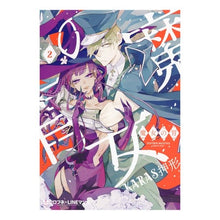 画像をギャラリービューアに読み込む, 魔女の胃　　　２
