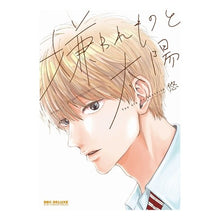 画像をギャラリービューアに読み込む, 嫌われものと太陽
