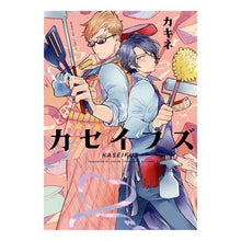 画像をギャラリービューアに読み込む, カセイフズ
