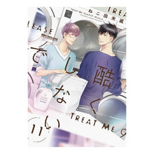 画像をギャラリービューアに読み込む, 酷くしないで　　１１
