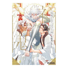 画像をギャラリービューアに読み込む, 双鬼が慕うは守り神
