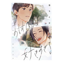 画像をギャラリービューアに読み込む, お試しとはいえ、好きすぎる
